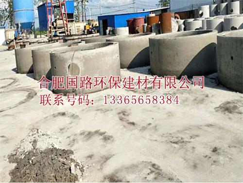浙江水泥化糞池
