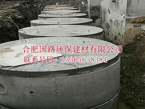 浙江新型水泥化糞池