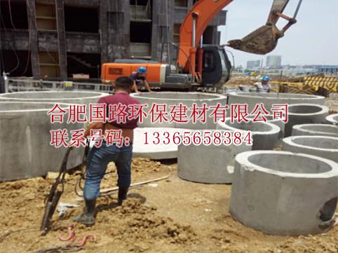 浙江水泥新型化糞池