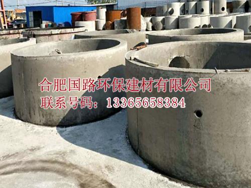 浙江水泥預(yù)制化糞池